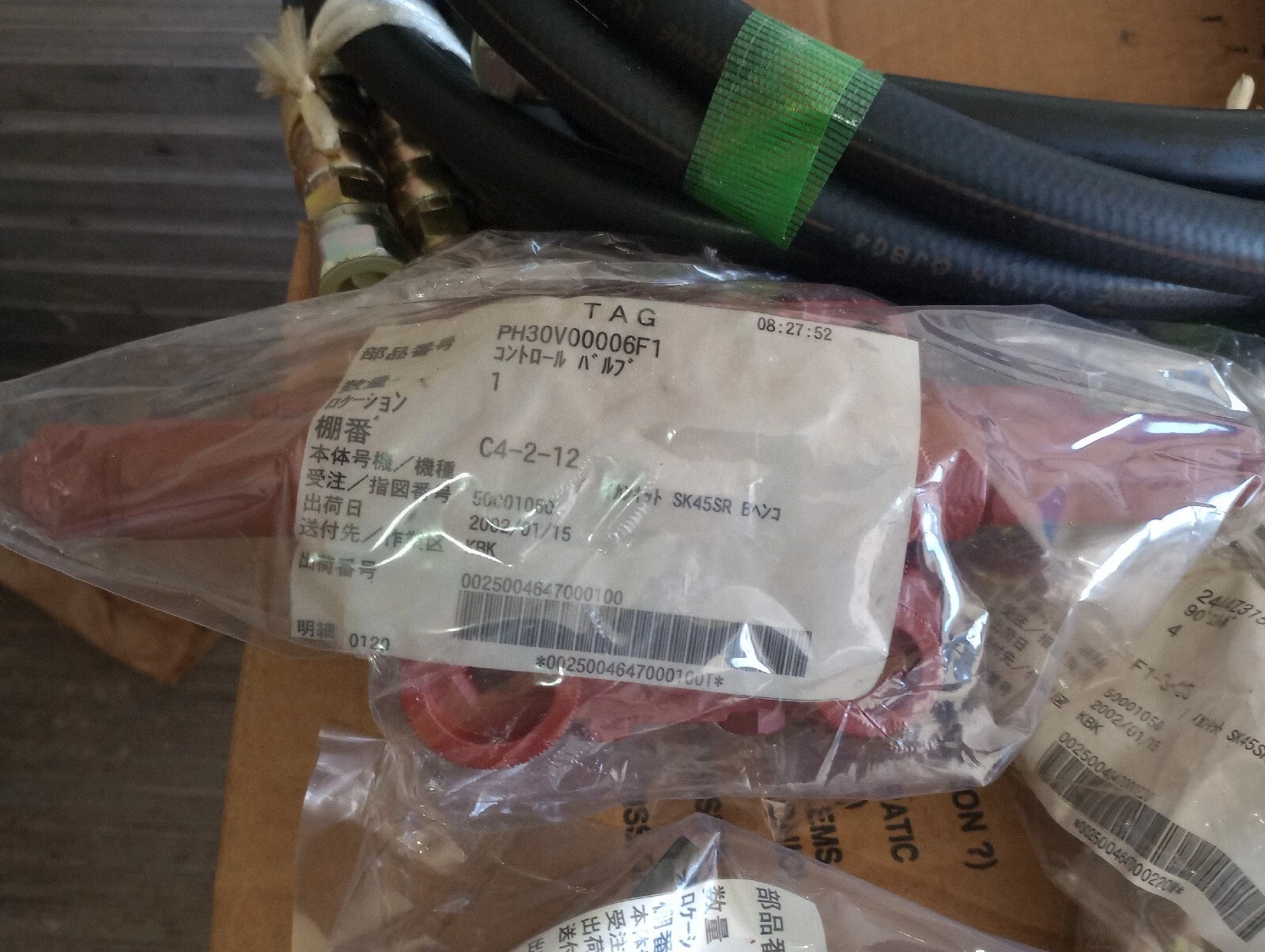 Kobelco SK45SR Hydraulic Final Drive Motor Kit #PY32T01002F5 New - Image 2