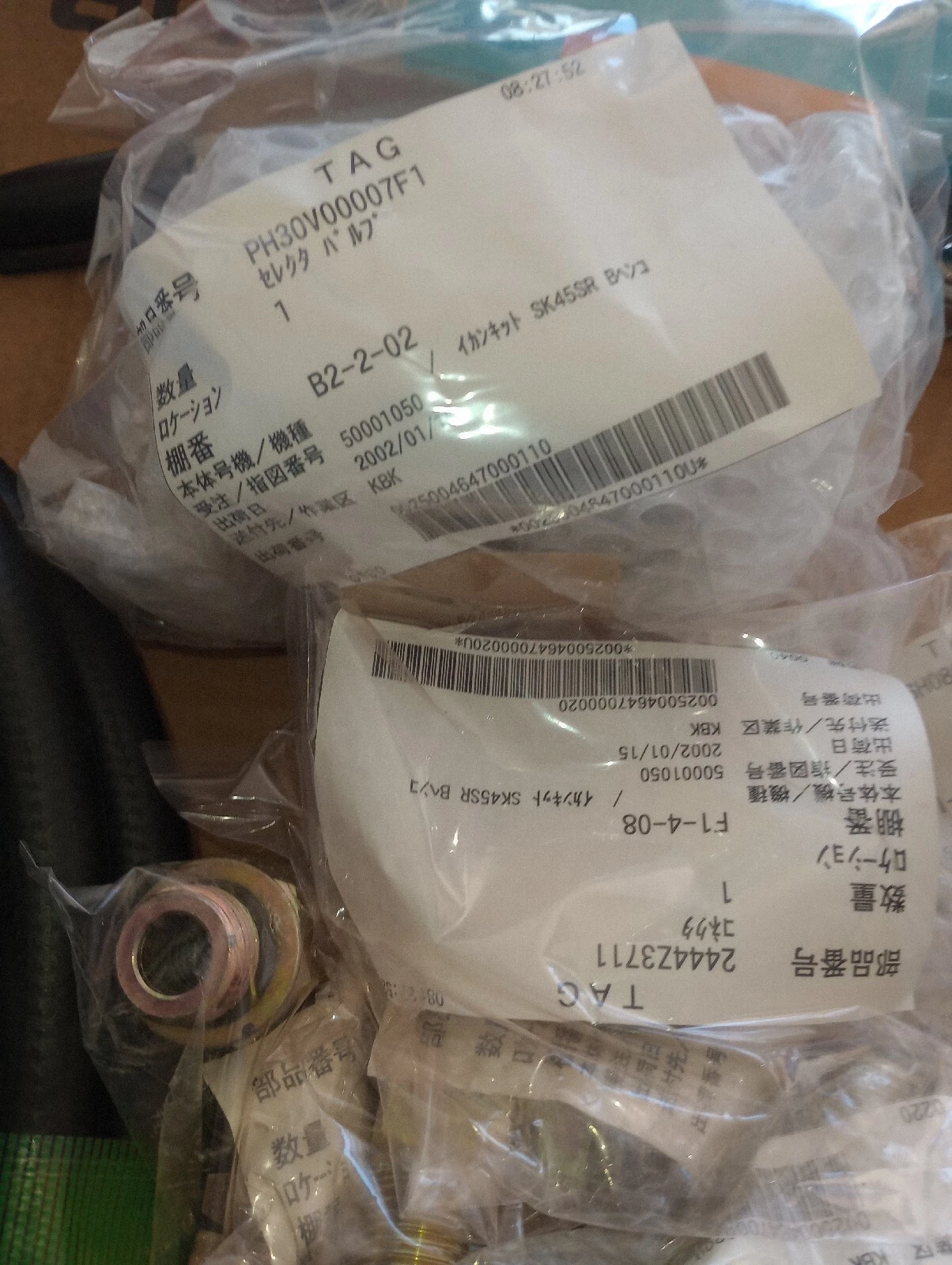 Kobelco SK45SR Hydraulic Final Drive Motor Kit #PY32T01002F5 New - Image 5