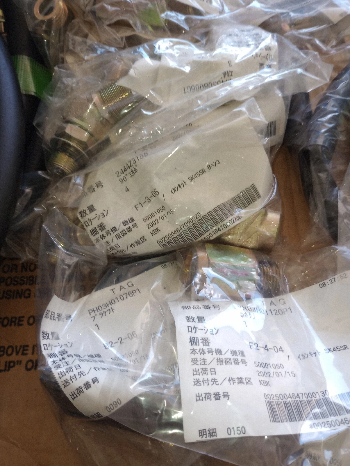 Kobelco SK45SR Hydraulic Final Drive Motor Kit #PY32T01002F5 New - Image 7